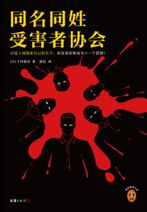 魔帝宠妻：全能大小姐