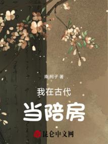 御龙帝国