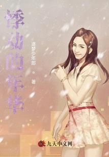 无限复活者