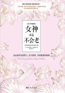 伪天使学院