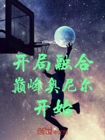 绝代女王爷