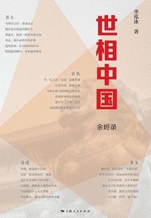 异界炫赫门