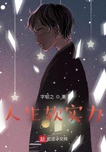 童话里的童话