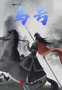 君子剑心