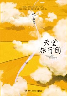 陆泽兮的小仙女