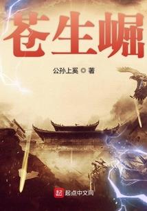 玄域界记