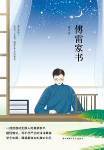 一世仙帝