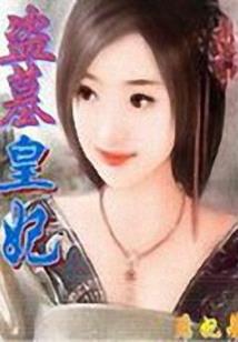 民国谍海风云