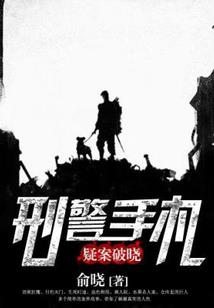 祸妃乱世