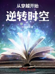 重生：能核末世