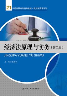 江山红颜劫