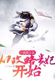 夏忆如梦
