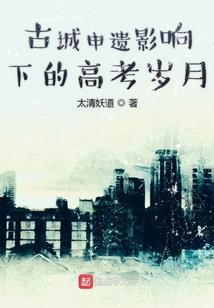 故事展