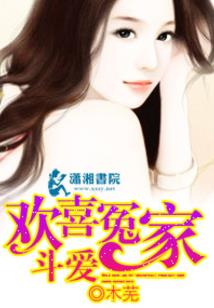 变身娱乐圈新宠