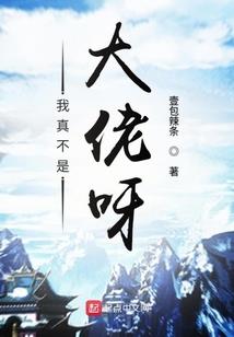 萌狐闯祸记