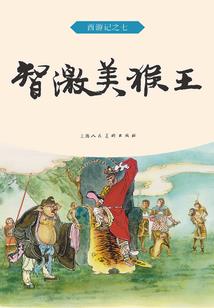 天书林