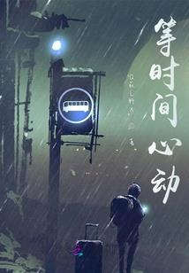 杀手世家之绝爱