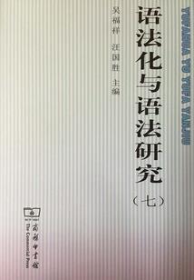 异界将门