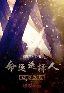 贼魅