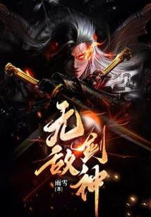 末世之流浪商人