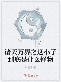 应龙兮