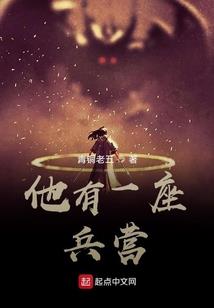 逗比天才之王爷我错了