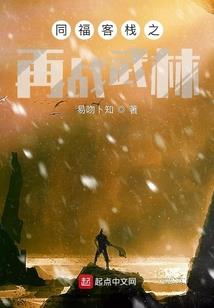 天使之歌