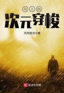 惊天道主