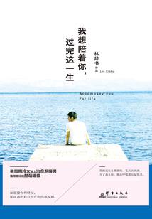 满江灯火不如你