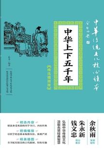 重生后改变自己