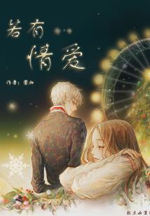 远嫁女