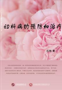 玄机武帝