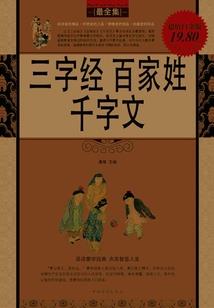 杨念聪被打