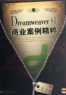 猎婚霸爱(合作)