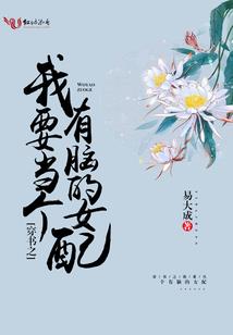荡寇成仙
