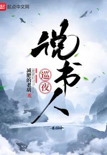 血羽风暴