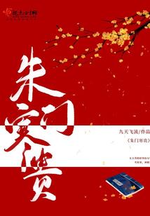 战斗至生命最后一刻
