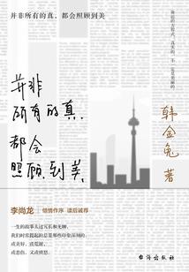 非选择游戏