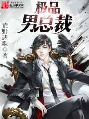 忠犬小竹马养成记