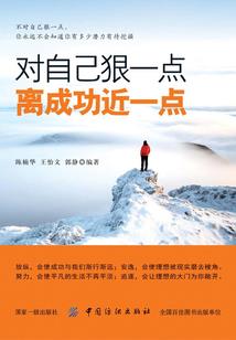 从四战开始的无限