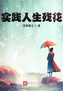 血影冥夜