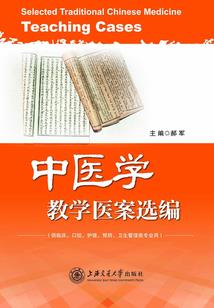 仙道观心