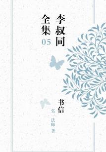 莫白白倾覆了心