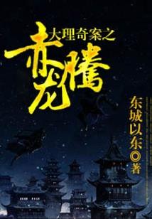 大灰狼and小白兔
