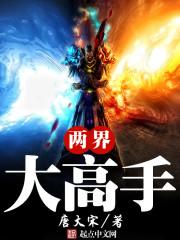 另一个星空海