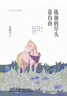 异界之魔兽技能系统