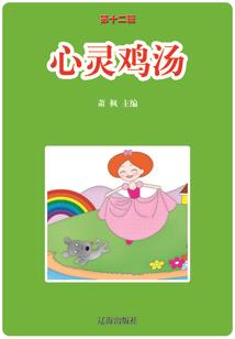 一念婚成