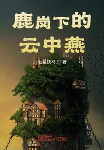 神女诀之千年一梦