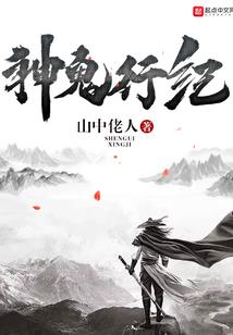骁探战波