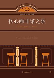三千之道，浮世成神